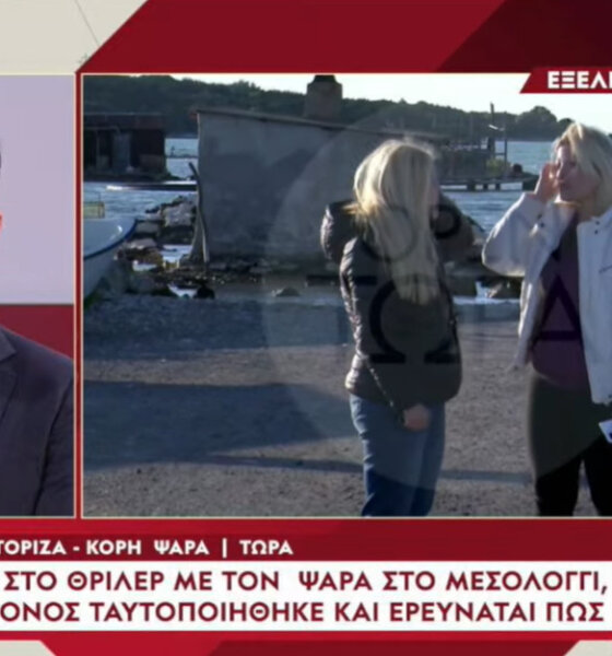 Στην Κυλλήνη προ ημερών εντοπίστηκε σορός άνδρα και όπως ταυτοποιήθηκε μέσω DNA ανήκει στον 75χρονο Μεσολογγίτη ψαρά που αγνοούνταν. 